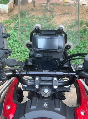 适用于DL250改装件改装多功能扩展平衡杆 豪爵DL150配件铝合金