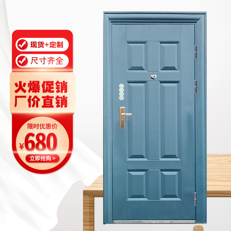 平开钢制金属门地下室