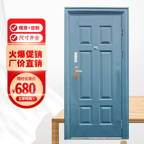 平开钢制金属门地下室
