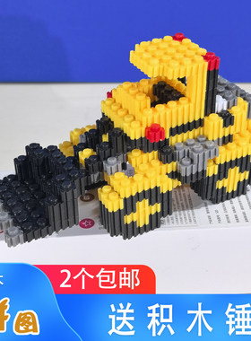 推土机积木拼装工程车拼图玩具