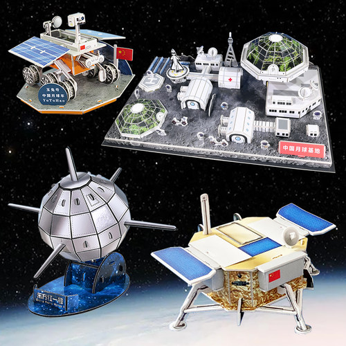 月球基地嫦娥三号探测器卫星模型