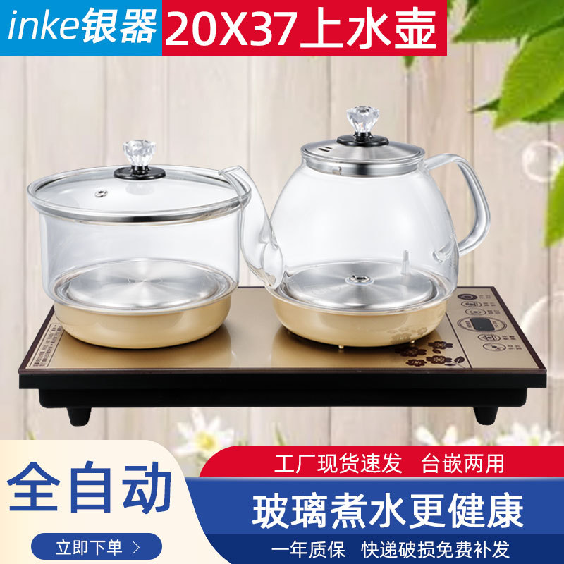 银器全自动底部上水壶电热烧水壶茶台一体烧水煮茶一体机