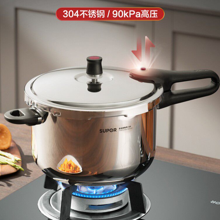 苏泊尔压力锅304不锈钢高压锅正品防爆密封圈家用燃气电磁炉适用