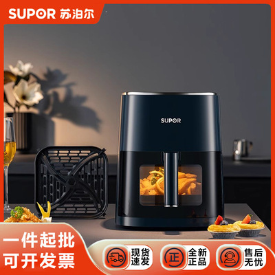 苏泊尔2025新款空气炸锅家用可视空气炸锅免翻面5L大容量智能