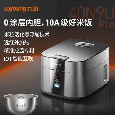 九阳电饭煲3代0涂层316L内胆电饭煲远红外IH智能家用4升不粘锅