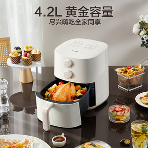 苏泊尔空气炸锅家用免翻面4.2L炸鸡多功能薯条机大容量KJ42D801