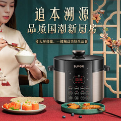 苏泊尔电压力锅家用4-5人 全自动高压锅电压力锅5升 SY-50YC9086