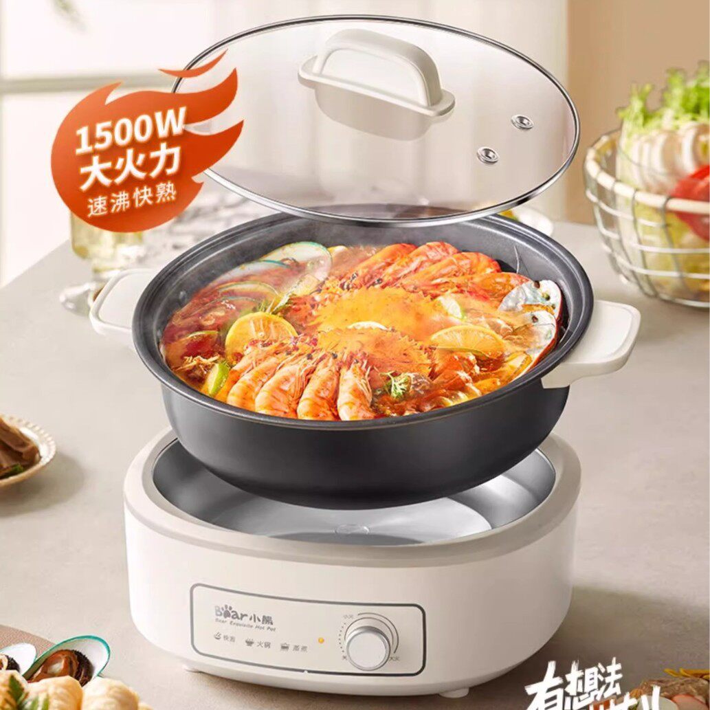 小熊电火锅家用电煮锅多功能宿舍小电锅分体式电热一体式电炒锅