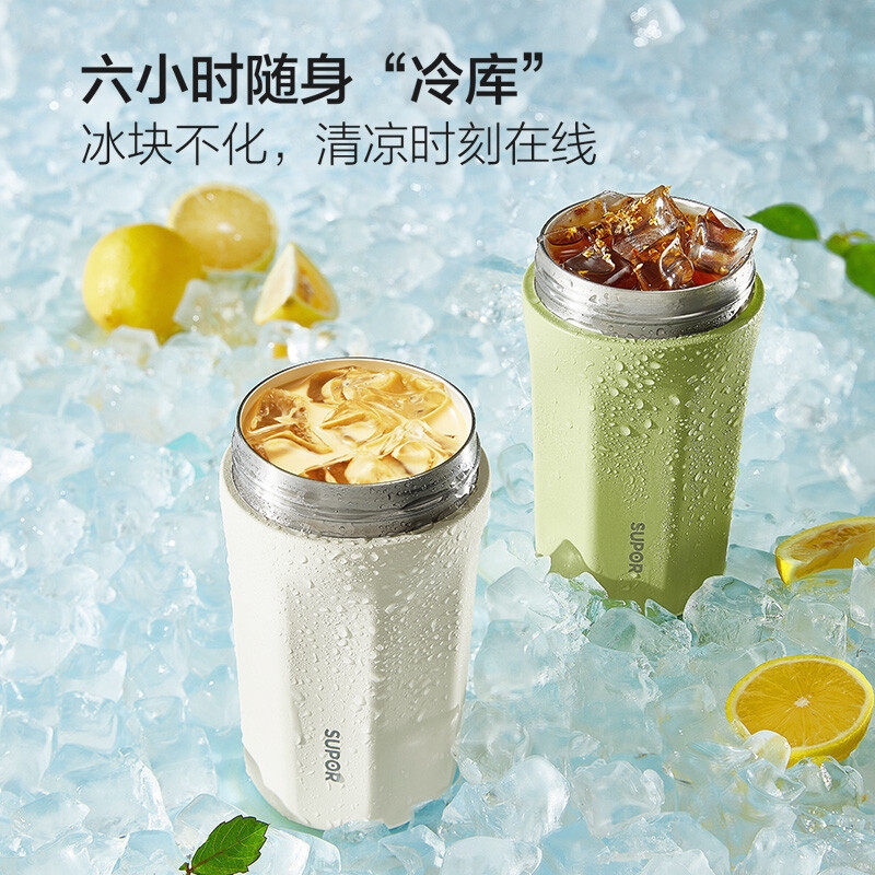 苏泊尔保温杯双层陶瓷附层一盖双饮吸管便携保冷咖啡杯KC45KM10