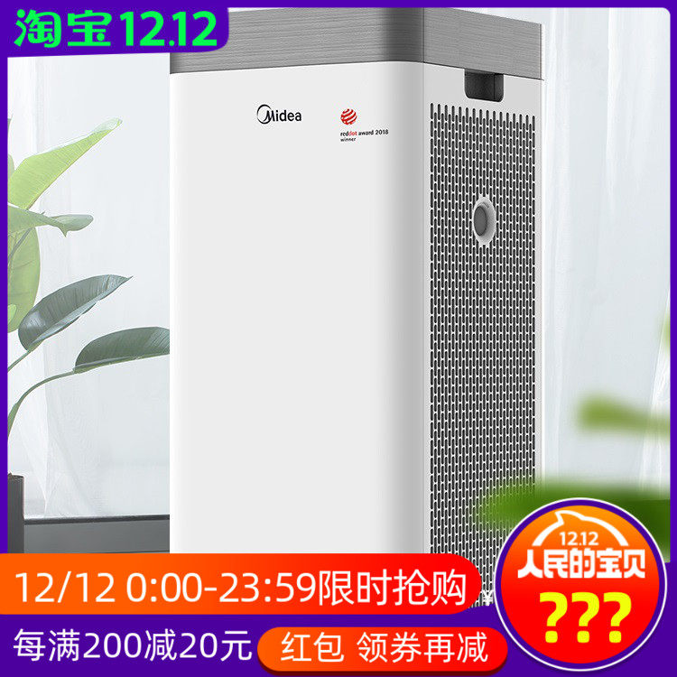 Midea/美的KJ550G-JA32空气净化器家用除甲醛智能PM2.5显示过滤机|ruв категории жизнь прибор, для очистки воздуха/кислородный - от Buy2taobao.com для оказания профессиональной услуги покупки агента Taobao