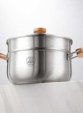 小熊汤锅CP-JG010家用316L食品级不锈钢锅加厚蒸锅煮锅无涂层大容