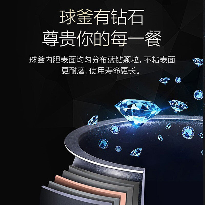 苏泊尔电饭煲家用4-5人电饭锅3到4人蓝钻球釜微压电饭煲SF50FC973