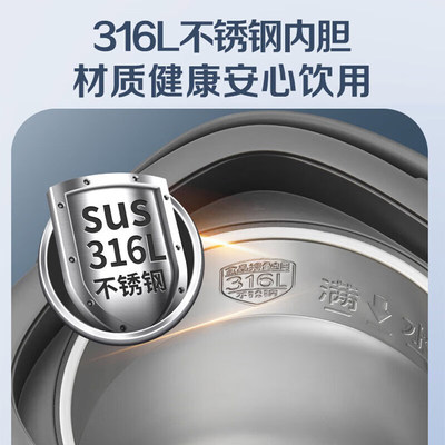 苏泊尔电热水瓶 家用烧水壶5L大容量 316L电水瓶电水壶SW-50T616