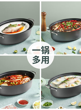 炊大皇精铁不粘蒸鱼锅清蒸锅大号电磁炉燃气灶椭圆多功能蒸鱼锅