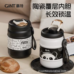 熊猫便携咖啡杯陶瓷内胆可爱风水杯女生高颜值学生嘉特保温杯