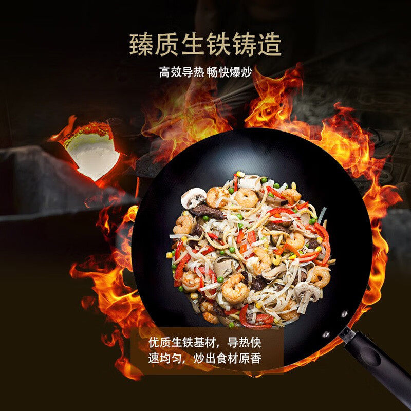 苏泊尔（SUPOR）炒锅 生铁蜂窝铁锅家用通用炒菜锅带锅盖VC34RF02