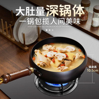 康巴赫大肚铁锅炒菜锅家用0无涂层不粘炒锅大肚锅精铁铁锅24cm