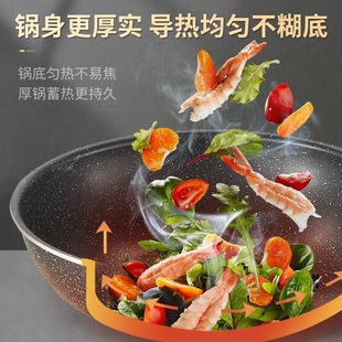 苏泊尔锅具套装星星石不粘锅炒锅煎锅奶锅汤锅加深锅型耐磨耐用