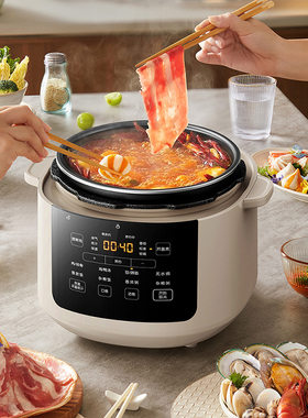 小熊电压力锅YLB-N50J3家用智能高压锅大容量压力煲5升多功能正品