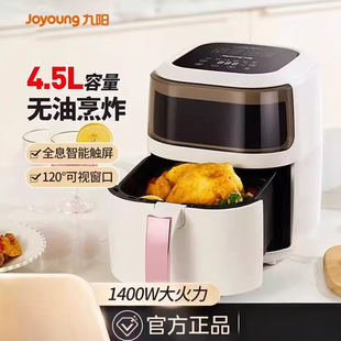 九阳空气炸锅家用可视新款炸锅多功能空气电炸锅免翻面烤箱一体机