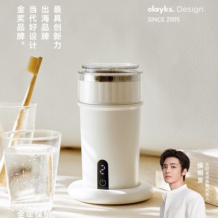 olayks立时漱口水杯OLK-SK300A口腔护理漱口水生成器清口气300ML