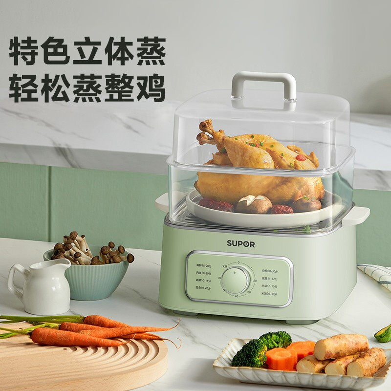 苏泊尔电蒸锅家用电煮锅可视蒸格不锈钢蒸笼三层透明旋 ZN23FK930