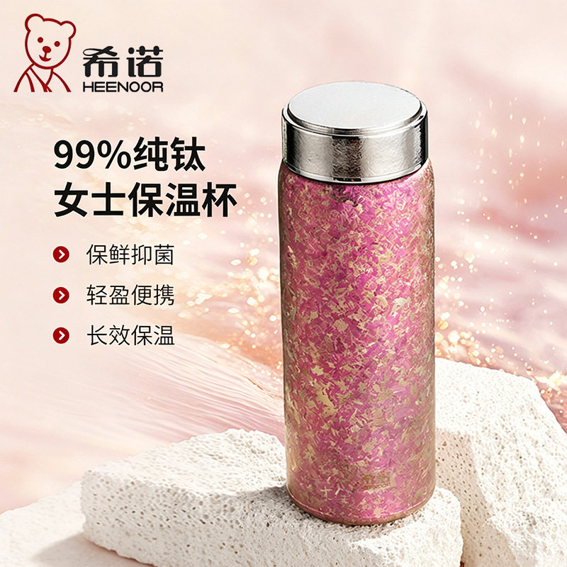 希诺纯钛保温杯迷你便携式旅行茶杯口袋杯真空钛杯泡茶水杯女士