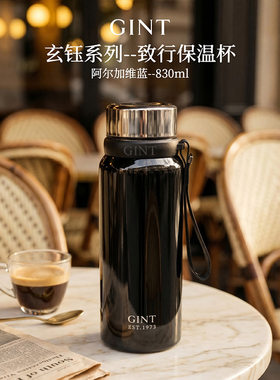 GINT嘉特保温杯玄钰男士大容量不锈钢商务便携水杯茶水分离带提绳