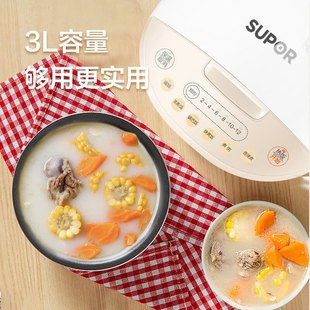 苏泊尔电饭煲3L 家用2到3人迷你小型电饭煲预约电饭锅 SF30FD672