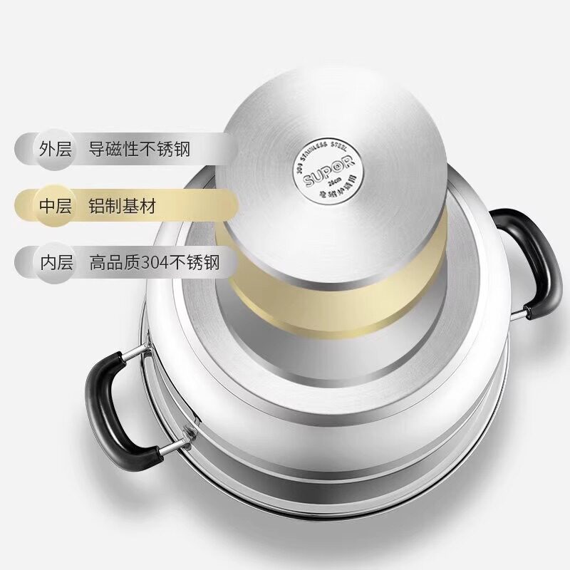 苏泊尔蒸锅家用多层蒸锅不锈钢蒸笼蒸鱼馒头三层加厚电磁燃气