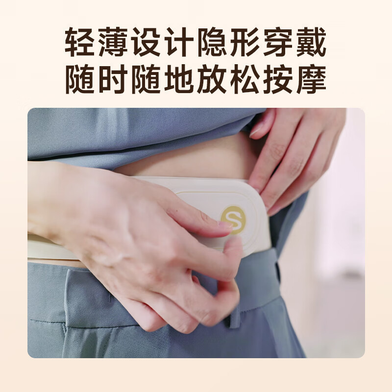 SKG腰部按摩礼物女生实用生日礼物二代腰部按摩腰椎按摩仪热敷