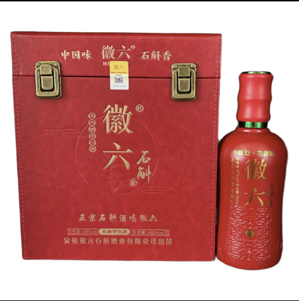 徽六石斛酒42度礼盒装450毫升4瓶装整箱六安特产霍山石斛酒