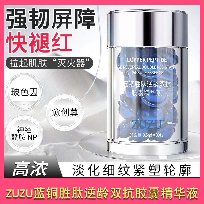 修正金盏花爽肤水补水保湿收缩毛孔柔肤水精华水护肤湿敷化妆水