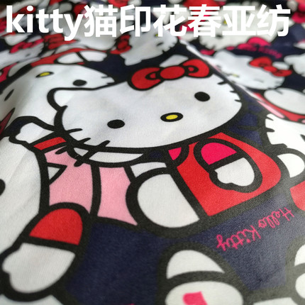 印花面料卡通 Hellokitty布料挡灰防尘家具遮盖布手工diy
