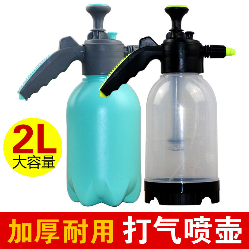 甩卖浇花喷壶家用气压喷雾器打气式喷雾瓶洒水壶浇水壶种菜喷水器