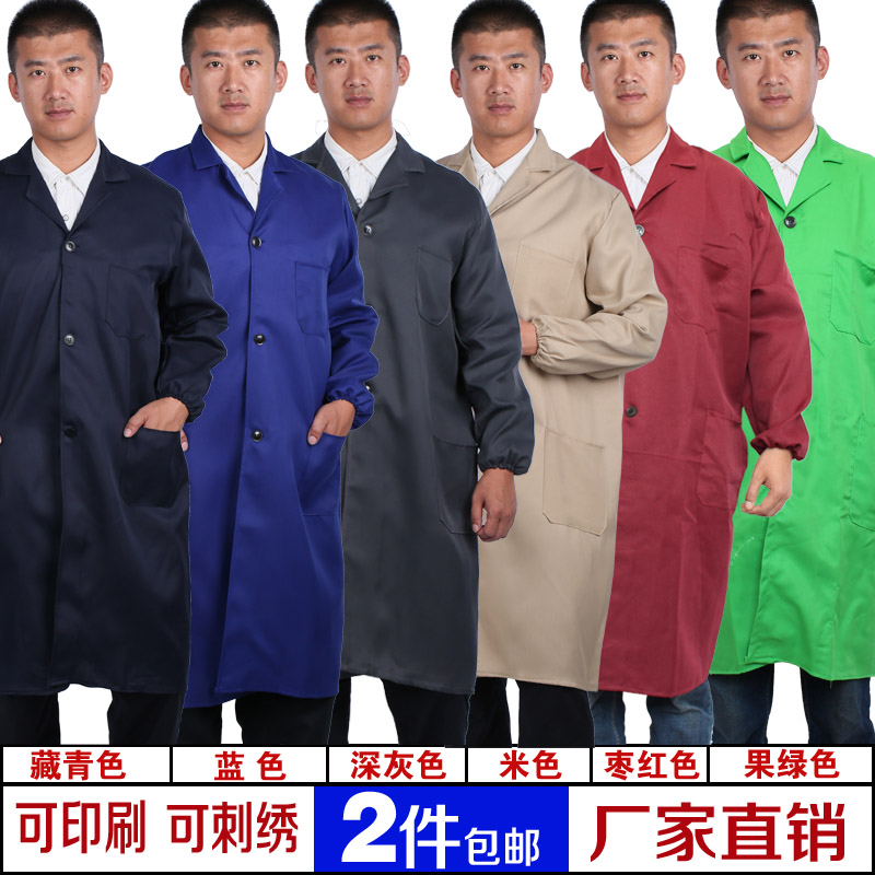 Tenue de travail en polyester - Ref 1912371 Image 1