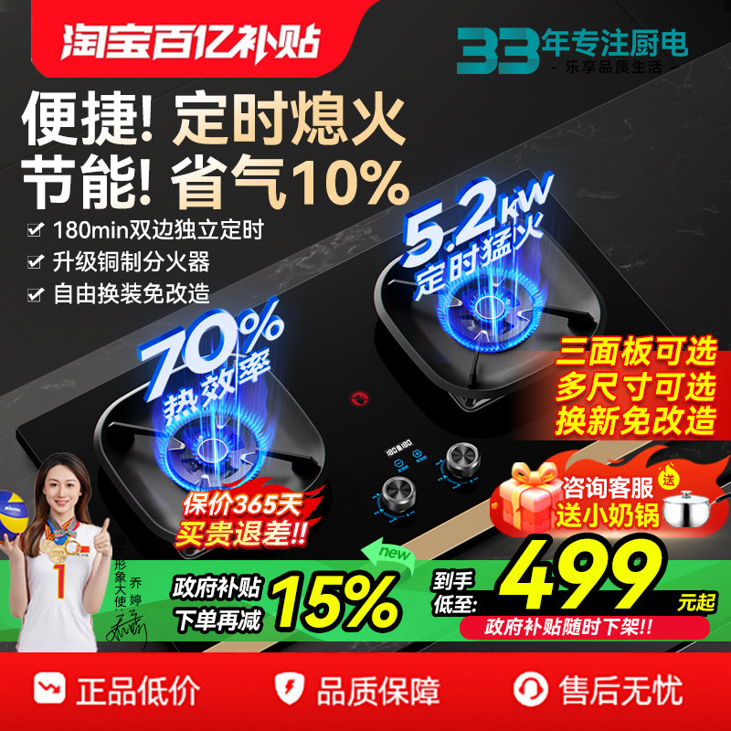 ���ڲ�����ɭ̫T98���ܶ�ʱȼ�����ͻ���Ȼ��˫����ò�������Ծɻ��²��� T98 5.2KW ��ɫ (���ܿ�) 466.65Ԫ(������)