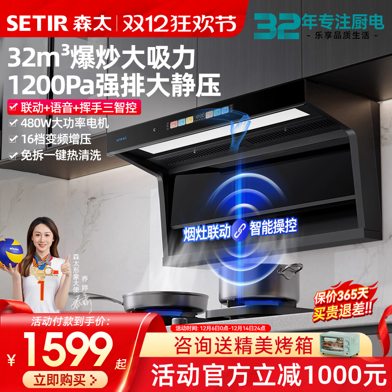 升级直流变频，1200Pa超大静压，480W大功率