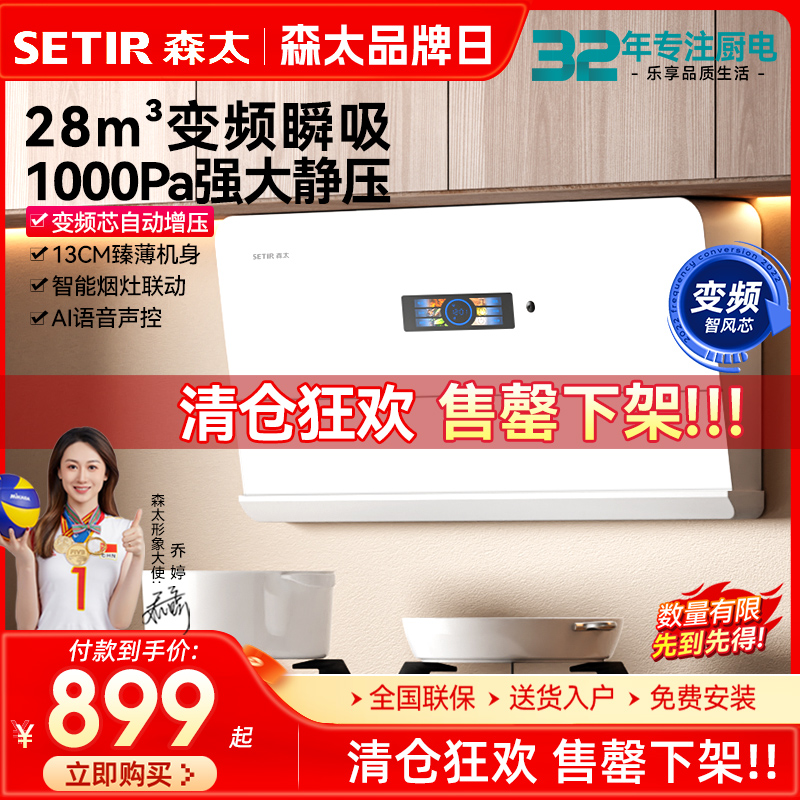 ͻ Ȼ ɭ̫ɫװʵ499Ԫ