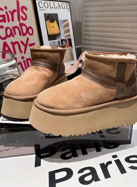 羊皮毛一体~真皮羊毛厚底松糕拼色mini小个子加厚保暖雪6cm地棉靴