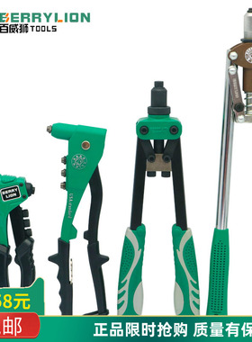 百威狮手动抽芯柳钉枪拉铆拉毛器帽子卯丁枪省力拉母抢拉丁钳工具