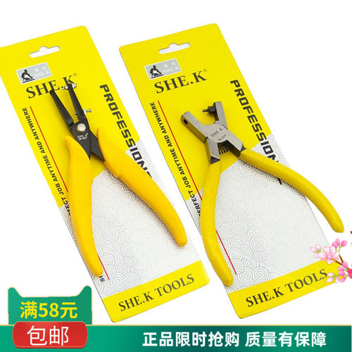 赛科手表皮带钳胶带打孔器