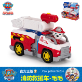汪汪队立大功儿童玩具套装 毛毛消防车狗狗变形莱德救援车旺旺队