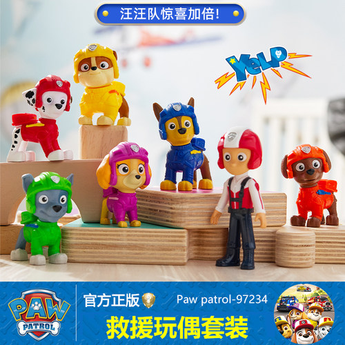 汪汪队立大功儿童玩具套装正版狗狗公仔莱德玩偶摆件paw patrol