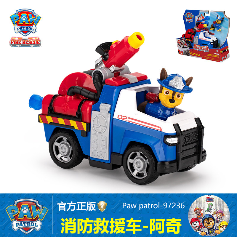 汪汪队立大功布巴玩具套装狗狗怪兽大卡车洛希小力工程车旺旺队
