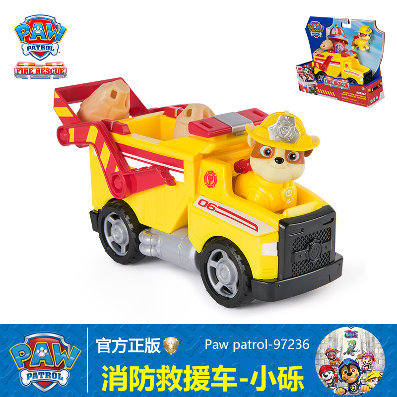 汪汪队立大功儿童玩具套装路马气垫船消防救援车小力压路机旺旺队