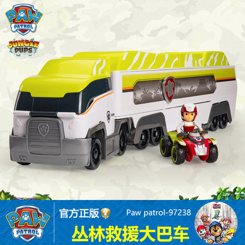 汪汪队立大功丛林大巴车儿童玩具