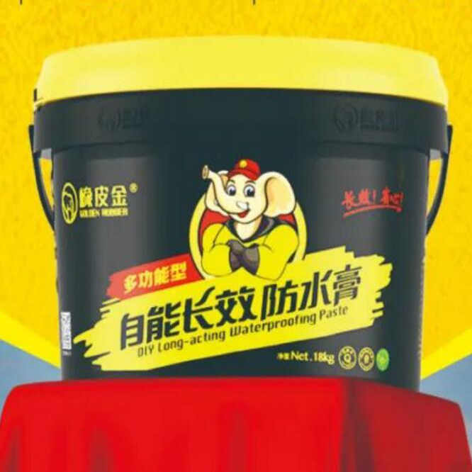 橡皮金自能长效防水膏多功能屋面阳台卫生间水池补漏堵漏专用涂料