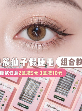 仿真分段组合款仙子毛朵毛鱼尾