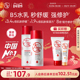 新品 补水特护霜护肤男女官方正品 大宝B5保湿 舒缓精华爽肤水乳套装